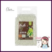 เม็ดดินเผามวลหนัก S คืนดี สีขาว 1.5 กก.EXPANDED CLAY PEBBLES KUENDEE S WHITE 1.5KG **ด่วน สินค้าเหลือไม่เยอะ**