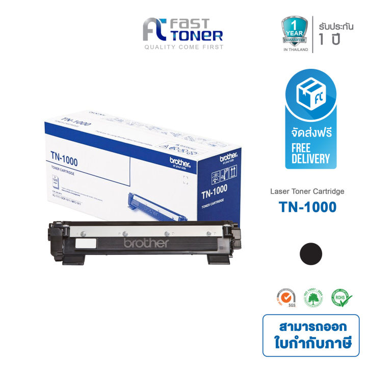 Brother TN-1000 Black Original Toner Catridge For HL-1110, HL