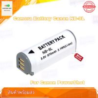 แบตกล้อง Camera Battery Canon NB-9L / NB9L (870mAh/3.5v) Li-ion Battery รับประกันสินค้า 1 ปี