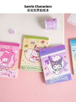 Sanrio Flower World Pacha Dog Kulomi is cute high-value tearable and non-adhesive book for students 【BYUE】
