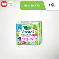 ลอรีเอะ ซอฟท์ แอนด์ เซฟ สลิม 4 แผ่น