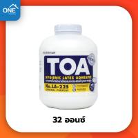 สินค้าระเบิดใหม่ล่าสุด ทุกอย่าง ✾กาวลาเท็กซ์ กาว TOA LA-22S ขนาด 32 ออนซ์ กาวติดไม้ กาวปูปาเป้ กาวอเนกประสงค์ ถูกกว่าถูกที่สุด⚘