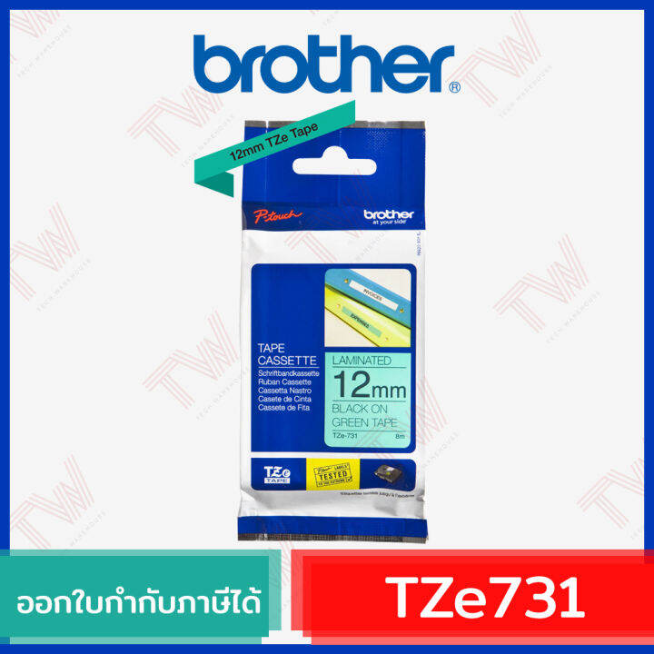 brother-p-touch-tape-tze-731-เทปพิมพ์อักษร-ขนาด-12-มม-ตัวหนังสือดำ-บนพื้นสีเขียว-แบบเคลือบพลาสติก-ของแท้