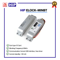 HIP ELOCK-MINBT กลอน ประตู ไฟฟ้า แม่เหล็กไฟฟ้า Electric Lock Mini Bolt อลูมิเนียมอัลลอย