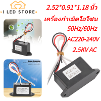 DIY เครื่องฟอกอากาศ ความหนาแน่นของโอโซนเอาท์พุต 200 มก. เครื่องกำเนิดโอโซน 220-240V