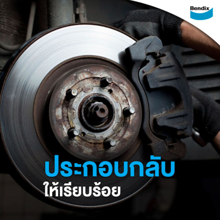 ผ้าเบรคakamon-หลัง-โตโยต้า-นิวอัลติส1-8-พรีอุส-ปี-08-18-วีออส-s-e-ยาริส-s-ปี-07-12-วีออส-ออนิว-ปี13-on-1786