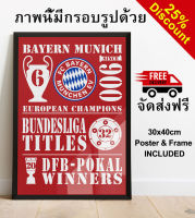 Bayern Munich Football Club Print + FRAME ภาพนี้มีกรอบรูปด้วย 30x40cm Wall Art ภาพโปสเตอร์สำหรับตกแต่งบ้านของตกแต่งบ้าน Poster Picture for Home Decoration, Home Décor