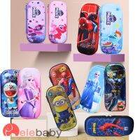 [A Boutique]▥♝ elebaby Children Kid 3D Design Stationery Multifunctional Pencil Case Box