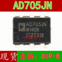 10pcs AD705JN AD705 DIP-8  ic