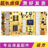 Original Skyworth 42/47LED10 Power Board 5800-P42TTT-0000 168P-P42TTT-10/11