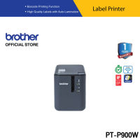 Brother Label Printer P-TOUCH PT-P900W เครื่องพิมพ์ฉลาก เชื่อมต่อคอมพิวเตอร์ (พิมพ์สติ๊กเกอร์,บาร์โค๊ด) (ประกันจะมีผลภายใน15วันหลังจากที่ได้รับสินค้า)