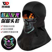 [COD] riding headgear reflective devil colorful face mask fleece ski warm windproof neck bib