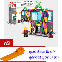 ND THAILAND ของเล่นเด็กชุดตัวต่อเลโก้ร้านค้า S SEMBO BLOCK 279-365+PCS 601020-4