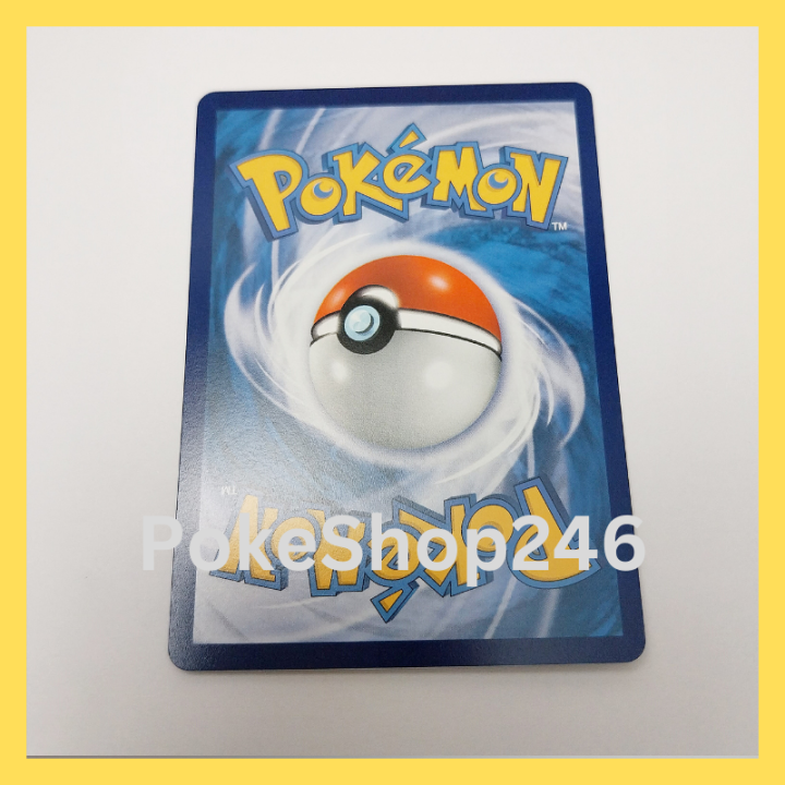 การ์ดโปเกมอน-pokemon-ของแท้-การ์ด-ร่าง-1-มานิวลา-063-100-c-ชุด-สตาร์เบิร์ท-ของสะสม-ของเล่น