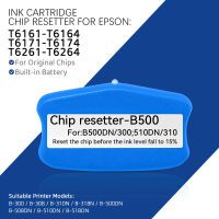T6161-T6164 T6171-T6174 T6261-T6264 Ink Cartridge Chip Resetter For Epson B-300 B-308 B-310N B-318N B-500DN B-508DN B-510DN