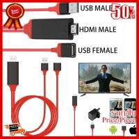 ✨✨#BEST SELLER Micro USB To HDMI 1080P 3 in1 MHL Cable For Samsung Galaxy S7 &amp;iPhone 7 Phones ##ที่ชาร์จ หูฟัง เคส Airpodss ลำโพง Wireless Bluetooth คอมพิวเตอร์ โทรศัพท์ USB ปลั๊ก เมาท์ HDMI สายคอมพิวเตอร์