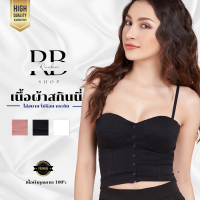 เสื้อในไร้โครง เสื้อในดันนม เสื้อในไร้โครง รุ่นF01 Narichii brand กระดุมหน้าแบบสั้น สีดำ ช่วยเก็บปีกข้าง กระชับข้างตัว สาวอวบใส่ได้ ผ้ายืด ดันนม เหมาะสำหรับผู้หญิงหาบราไร้โครง - Rainbowii