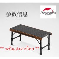 TOP โต๊ะพับ โต๊ะ IGT อลูมีเนียม Naturehike สีดำ ขนาด 3 units โต๊ะแคมป์ปิ้ง ใช้งานกับอุปกรณ์ ระบบ IGT ได้ทุกแบรน #73 โต๊ะแคมป์ปิ้ง โต๊ะปิคนิค