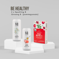 Be Healthy : Sparkling B [ 2กระป๋อง ] +  โสมทับทิม [1 กล่อง ] เพื่อสุขภาพที่ดี เติมวิตามินซี ให้กับร่างกาย