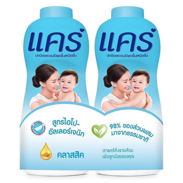 care-แคร์-แป้งสำหรับเด็ก-สูตรอ่อนโยน-มีสีให้เลือก-ขนาด-350-กรัม-แพ็คคู่