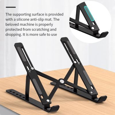 Portable Laptop Stand Home Mini Multi-Function Foldable Device Holder Multi Angles Aluminum Adjustable Tablet Notebook Support