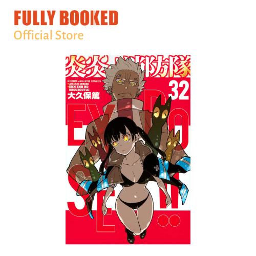 Fire Force 30 by Atsushi Ohkubo, Paperback