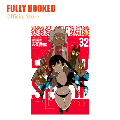 Fire Force, Volume 2 by Atsushi Ohkubo, Paperback