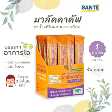 ยาละลาย เสมหะ ชง ราคาถูก ซื้อออนไลน์ที่ - พ.ย. 2023 | Lazada.Co.Th