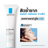 Laroche Posay Effaclar Duo+ เอฟฟาคลาร์ ดูโอ พลัส ขนาด 40มล.​ลาโรช โพเซย์ ลาโรซ ครีมลดปัญหาสิว เกิดซ้ำ รอยดำ