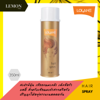 LOLANE HAIR SPRAY 350 ml. (สเปรย์ฝุ่นกระป๋องทอง) โลแลน แฮร์ สเปรย์ 350 มล.