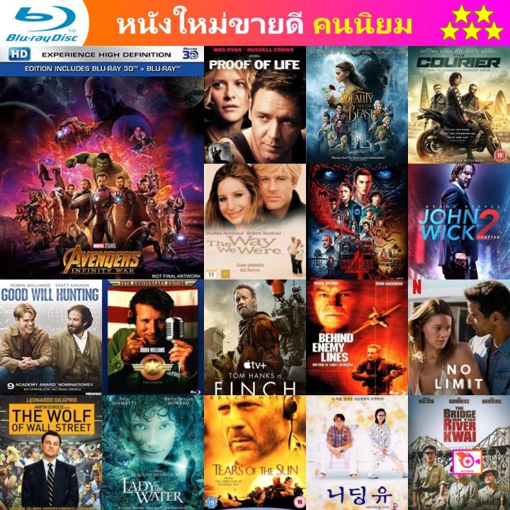 ลด 50% Blu-Ray Avengers Infinity War 3D (2018) อเวนเจอร์ส  มหาสงครามล้างจักรวาล 3D และ บลูเรย์ หนังใหม่ หนังขายดี รายชื่อทั้งหมด ดูในรายละเอียดสินค้า  | Lazada.Co.Th