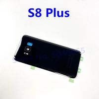 สำหรับ SAMSUNG Galaxy S8 G950 SM-G950F S8 G950FD บวก S8 + G955 SM-G955F G955FD หลังกระจกซองเก็บแบตเตอรีที่เปลี่ยนฝาครอบชิ้นส่วนอะไหล่ LHG3761