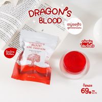 พีแอล สกินแคร์ ดราก้อน บลัด แอคเน่ คลีน โซฟ PL Skincare DRAGON BLOOD ACNE CLEAN SOAP