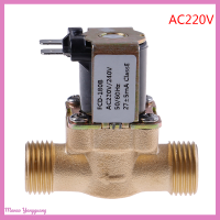 Manao G1/2 brass Electric Solenoid Valve DC 12V 24V AC220v สำหรับเครื่องทำน้ำอุ่นพลังงานแสงอาทิตย์