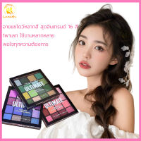 Misslara อายแชโดว์ 16 สีจ้าา มี3แบบให้เลือก มีทั้งเนื้อแมท ชิมเมอร์ กลิตเตอร์ เนื้อสีนุ่ม ชัดสุดๆกันน้ำ ติดทนนาน（อายแชโดว์กลิตเตอร์ อายแชโดว์พาเลททาตา พาเลทอายแชโดว์ พาเลททาตา อายแชโดว์พาเลท พาเลทตา พาเลทแต่งหน้า อายชาโดว์ พาเลตต์อายแชโดว์）