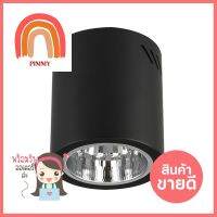 ดาวน์ไลท์ EVE 4 นิ้ว สีดำ กลมDOWNLIGHT EVE 4" BLACK ROUND **ขายดีที่สุด**