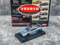 ของเล่นคอลเลกชันรถยนต์รุ่น Kyosho Nissan GT-R R35 Clarion 24 1:64ทำจากโลหะ