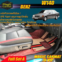 Benz W140 S500 1991-1998 Sedan Full Set A (เต็มคันรวมถาดท้าย A) ถาดท้ายรถ Benz W140 S500 Sedan 1991 1992 1993 1994 1995 1996 1997 1998 พรม7D VIP Magic Carmat