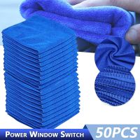 50Pcs Washing Cloth Towel Duster Microfiber Car Cleaning Towel Soft Cloth Home Cleaning Micro Fiber Towel Car Washing Glass