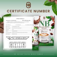 ส่งฟรีส่งไวกาแฟครูเบียร์ กาแฟNB Coffee ขนาดจริง 1ห่อ7ซอง