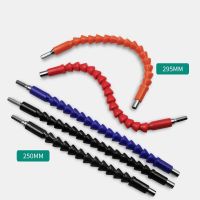 +【‘ Flexible Extension Bit Holder Hex Shaft Drill Bits With Magnetic Connect Drive Shaft Electric Drill Power Tool Accessories