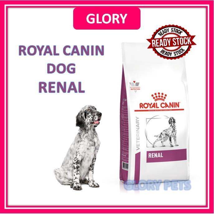 new Royal Canin Renal Dog Food 7kg 2kg Dry Food Pet Food Canine Kidney