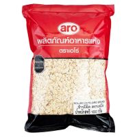 เอโร่ ซีเรียล ข้าวโอ๊ต 1000 กรัม Aro oat rice 1000 g.