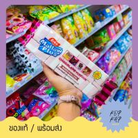 Erko Mallow Plus Chocolate Flavour มาร์ชแมลโลว์ ช็อกโกแลต น้ำหนัก 180 กรัม (902496)