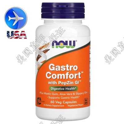 Spot U.S. Now Foods stomach health zinc carnosine frankincense aloe vera slippery elm Gastro comprehensive 60 capsules