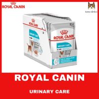 ห้ามพลาด สินค้า ส่งฟรี Royal Canin อาหารสนุัข อาหารเปียก สูตรแคร์ ดูแลเฉพาะตามความต้องการ