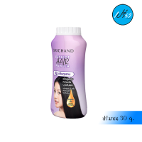 SRICHAND ศรีจันทร์ เพอร์เฟค แฮร์ พาวเดอร์ กลิ่นกุหลาบ 30 กรัม SRICHAND Perfect Hair Powder 30 g.