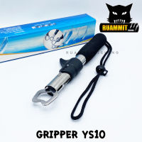 กริปเปอร์ GRIPPER YS10 คีมคีบปากปลา ทรงตัว I