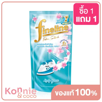 Fineline Fabric Starch Refill [Green] 500ml ไฟน์ไลน์ สเปรย์หอมรีดผ้าเรียบ สูตรสมาร์ทโพเทคชั่น