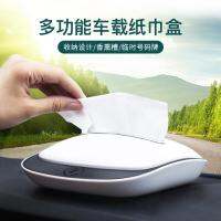 [Xiaofeitian Auto Supplies] 2021 Multi Functional Car Tissue Napkin Holder Creative Solid Tissue Organizer กล่องเก็บของ Anti Slip Auto อุปกรณ์ตกแต่งภายใน